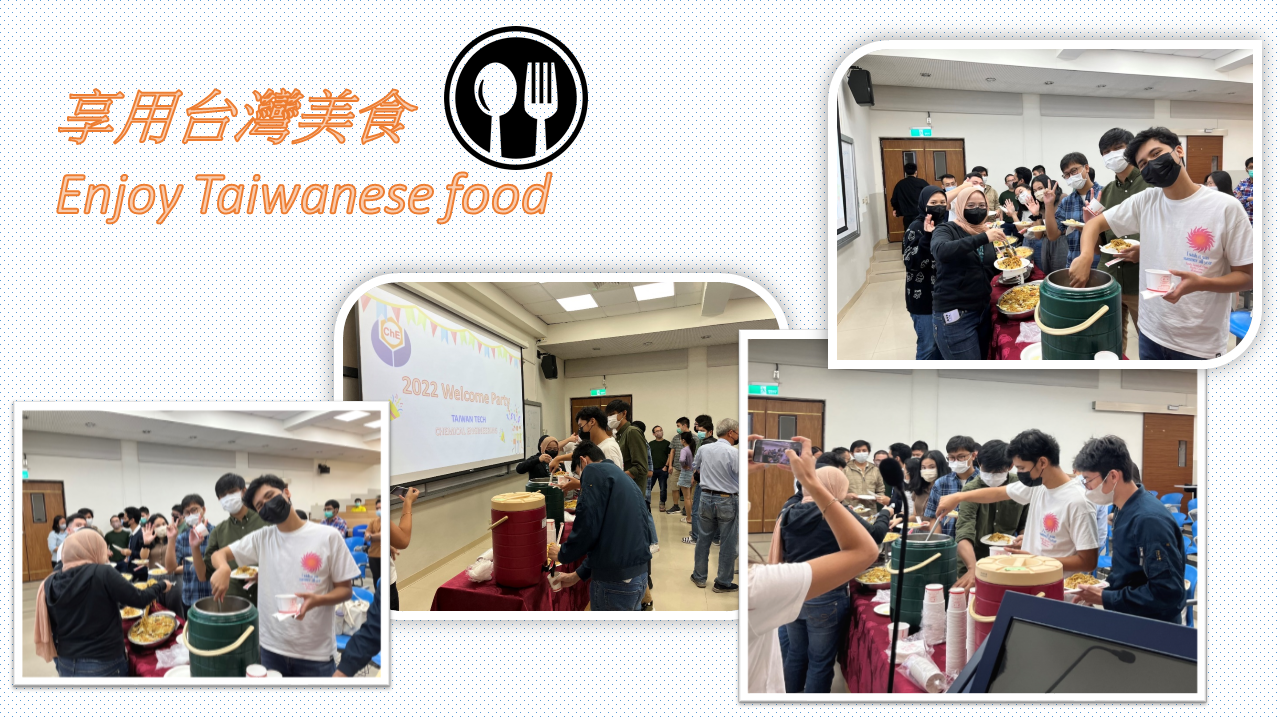 2022 Welcome_Party照片-03