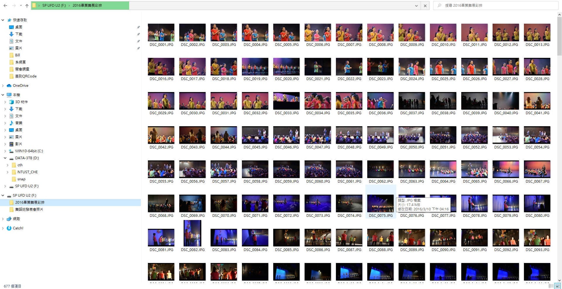 1090414化工乙班學生遺失32GB usb招領-02